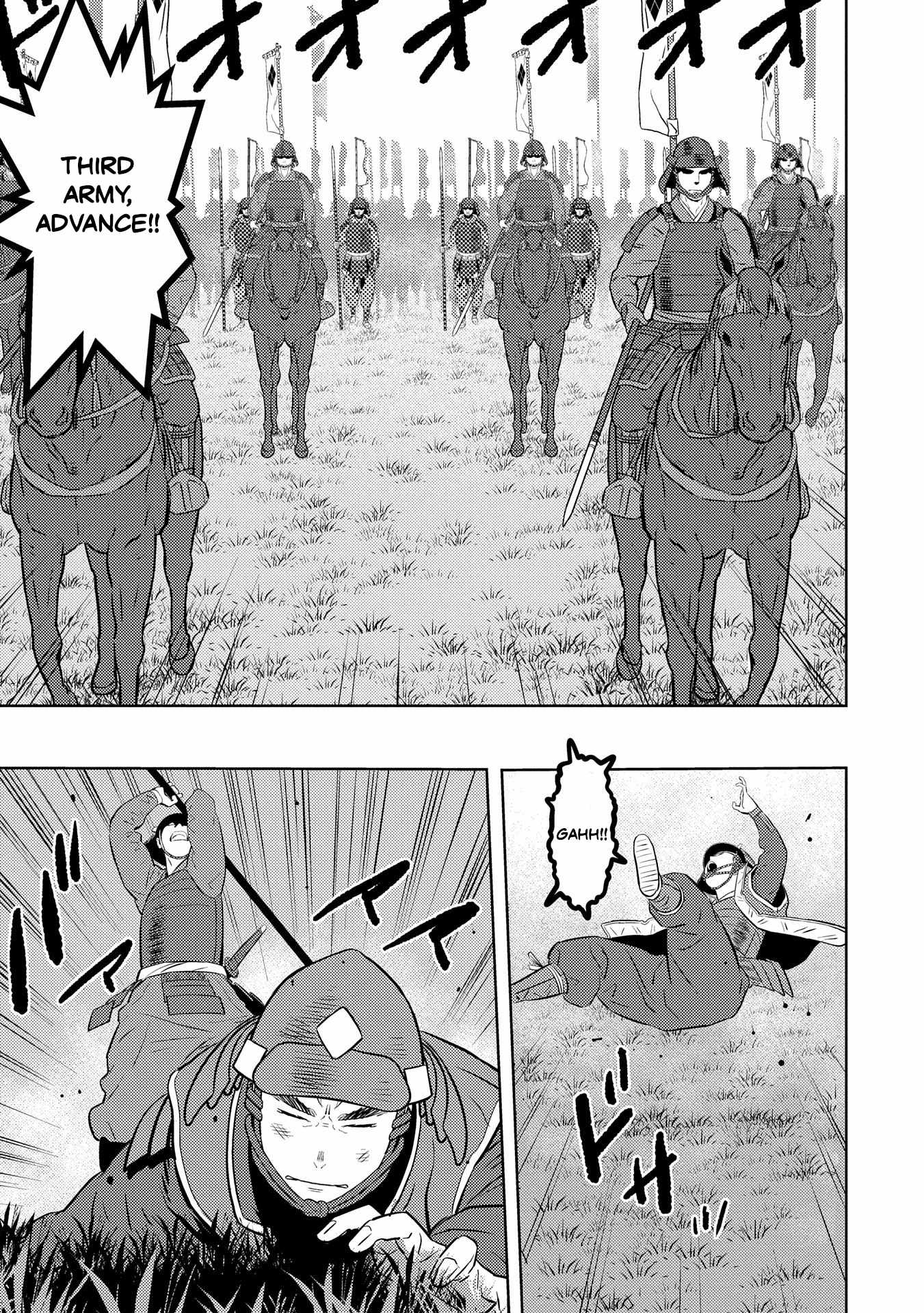 Sengoku Komachi Kuroutan: Noukou Giga [ALL CHAPTERS] Chapter 85 5